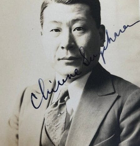Retrato oficial del diplomático japonés Chiune Sugihara