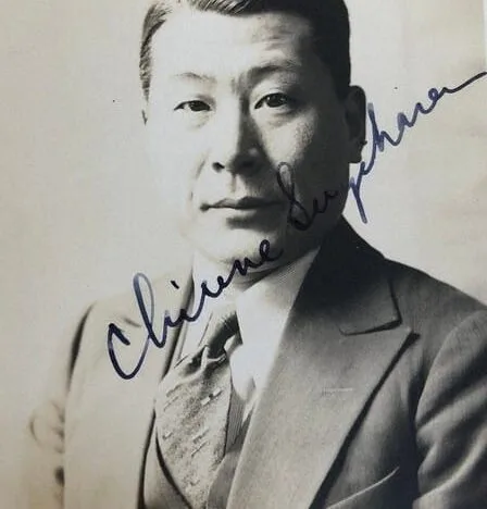 Retrato oficial del diplomático japonés Chiune Sugihara